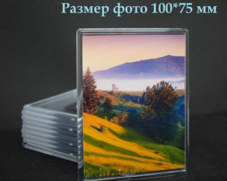 Фотомагнит 108*80 мм