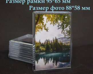 Фотомагнит 95*65 мм